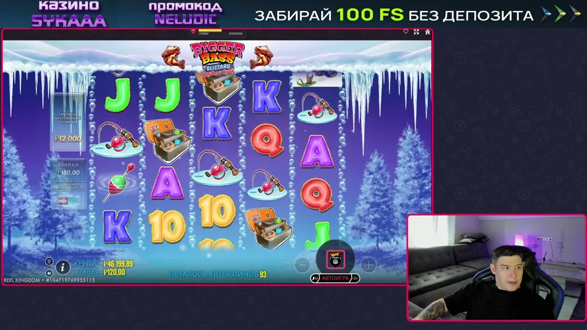 Не забудь включить VPN