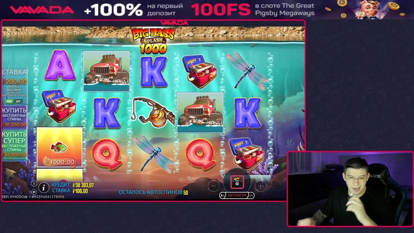 Не забудь включить VPN