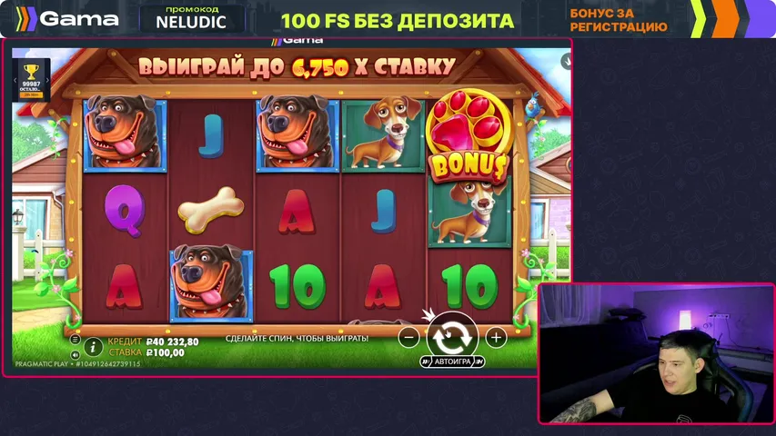 Розыгрыш 100к