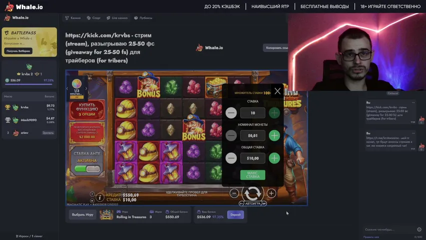 ДЛЯ НОВОРЕГОВ - 25 ФС! КОНКУРСЫ НА ДОЛЯРЫ ДЛЯ ВСЕХ!