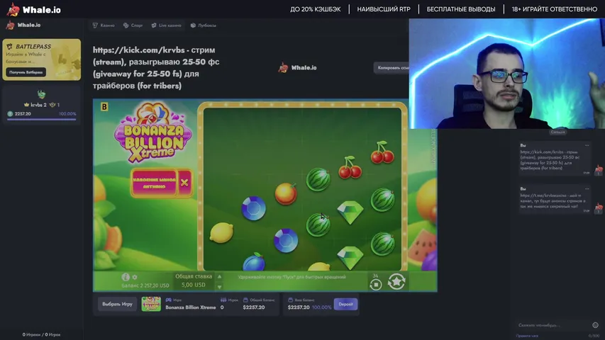 ДЛЯ НОВОРЕГОВ - 25 ФС! КОНКУРСЫ НА ДОЛЯРЫ ДЛЯ ВСЕХ!