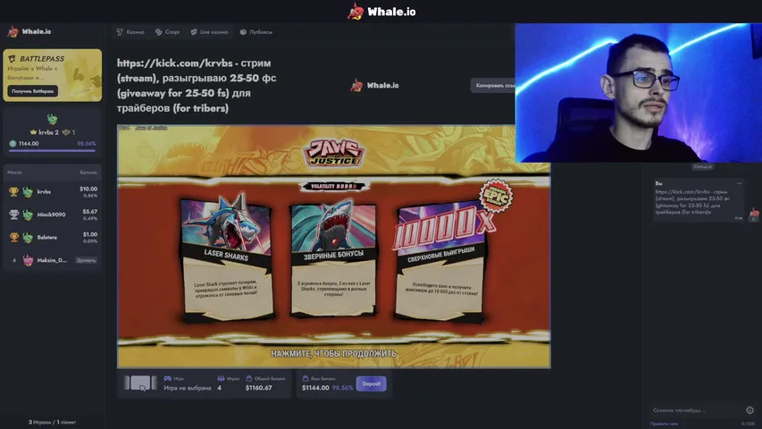 ДЛЯ НОВОРЕГОВ - 25 ФС! КОНКУРСЫ НА ДОЛЯРЫ ДЛЯ ВСЕХ!