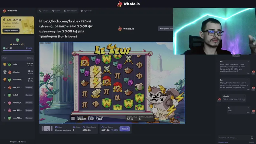 ДЛЯ НОВОРЕГОВ - 25 ФС! КОНКУРСЫ НА ДОЛЯРЫ ДЛЯ ВСЕХ!