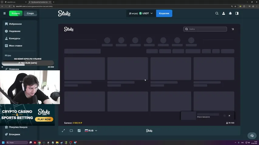 РАСКРУЧИВАЮ 100 $