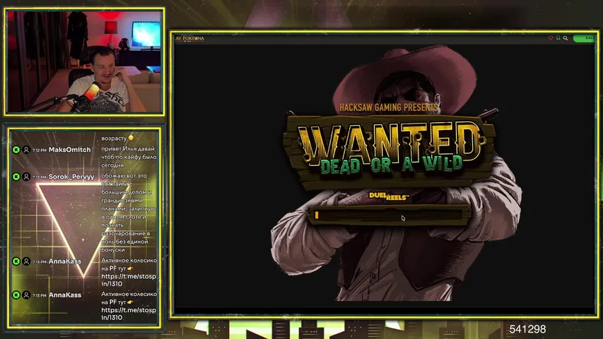 Огромный Деп и Розыгрыши зрителям