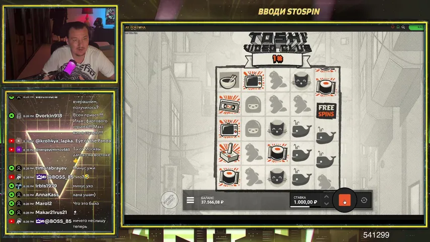 Открываем БОНУС БАЙ