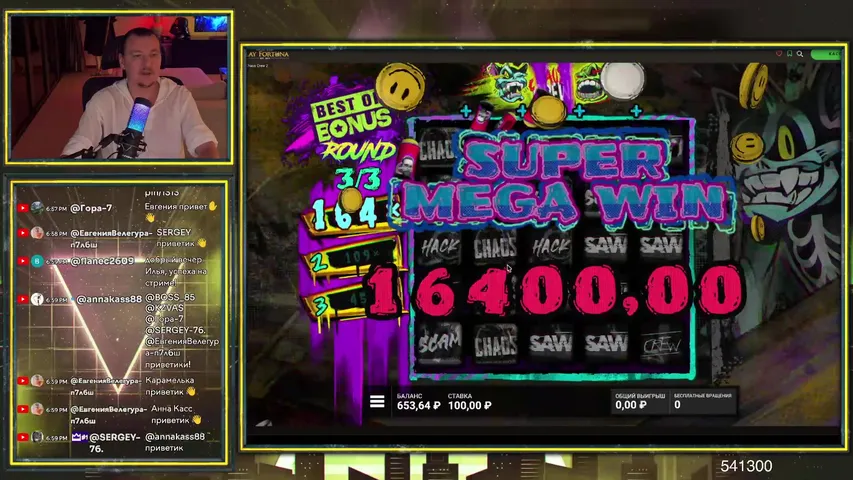 Розыгрыши от Слотвивера