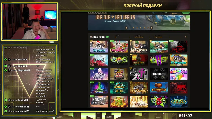 БОНУС БАЙ СЛОТВИВЕРА