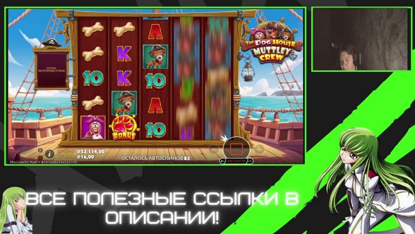 завозим деньги смотреть бесплатно| !tg | !!!