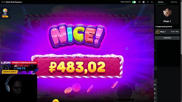 поднимаю деньги в прямом эфире