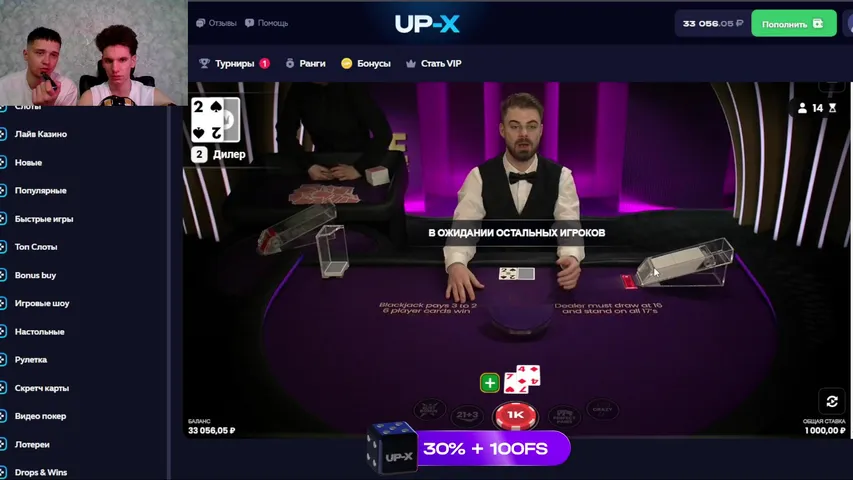 UPX Я ВЕРНУЛСЯ