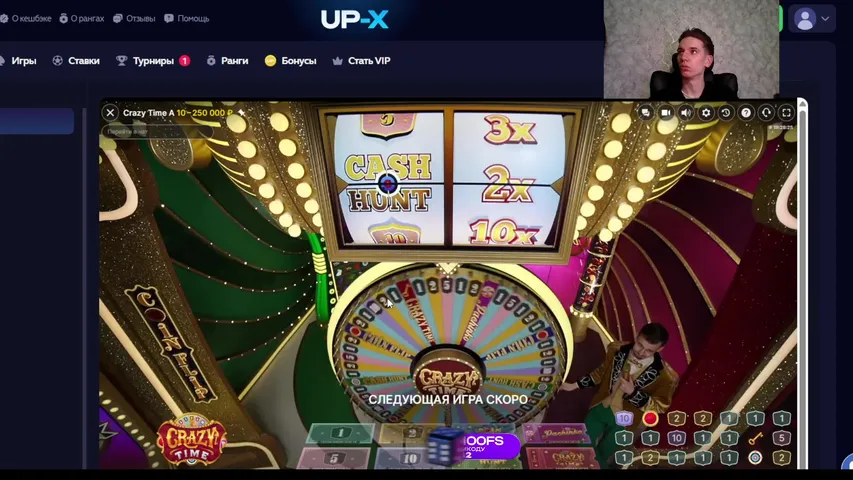 UPX Я ВЕРНУЛСЯ