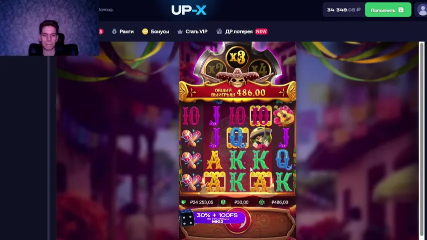 UPX Я ВЕРНУЛСЯ