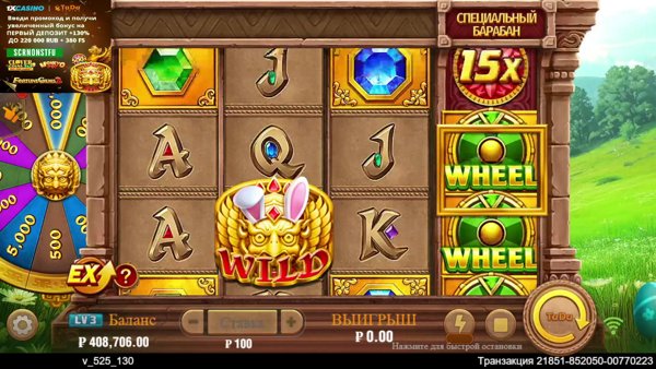 🔴 LIVE NOW! Big Spins, Bigger Wins with TaDa Games | 1x Casino 🎰💰