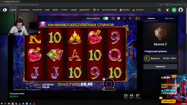 🔴секретный стрим