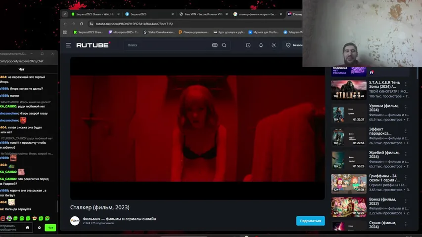 Ищу Бекинг На Сегодняшний Занос STAKE