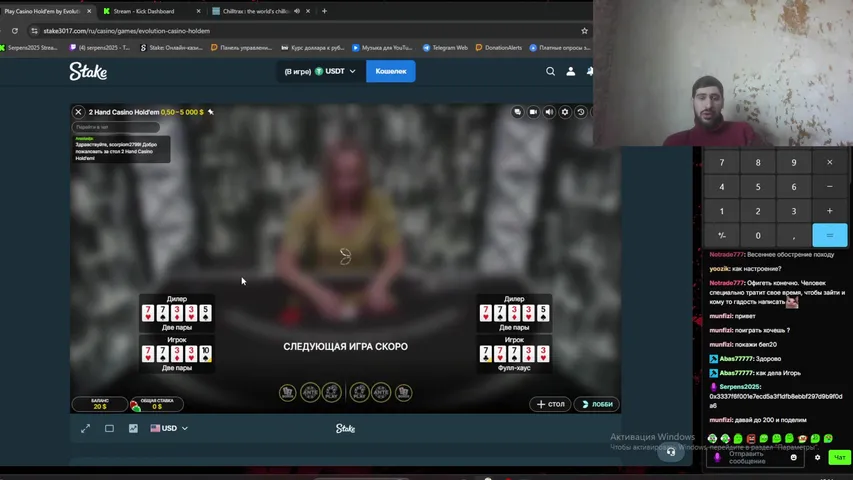 Ищу Бекинг На Сегодняшний Занос STAKE