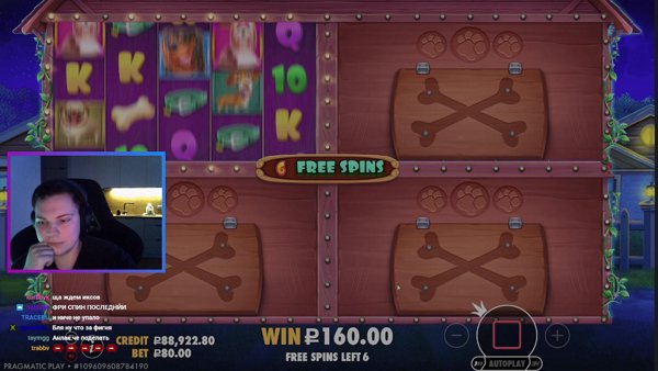 Охота за х100 начинается 🐺