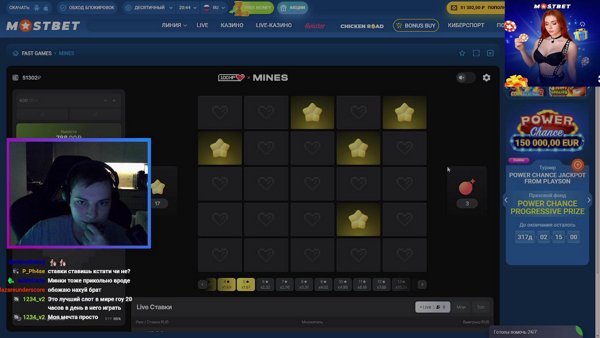 Большие ставки, большие эмоции 💥