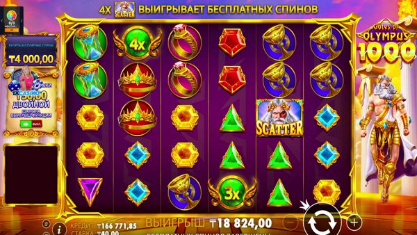 КАЗИНЕКИТ 3/3 | дэпчик 166k