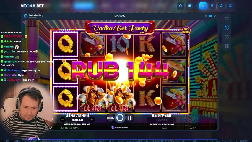 КРУТИМ НА ВОДКЕ