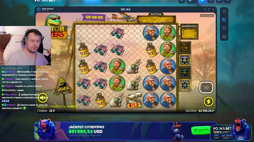 80.000 ROZIGRISHI NA VODKA