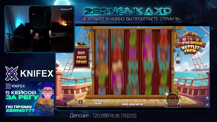 220.000 ДЕПОЗИТ (18+) !тг