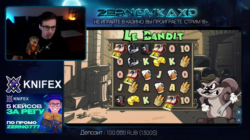 200.000 ДЕПОЗИТ (18+) !тг