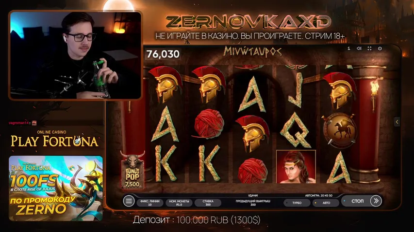 320.000 ДЕПОЗИТ (18+) !тг