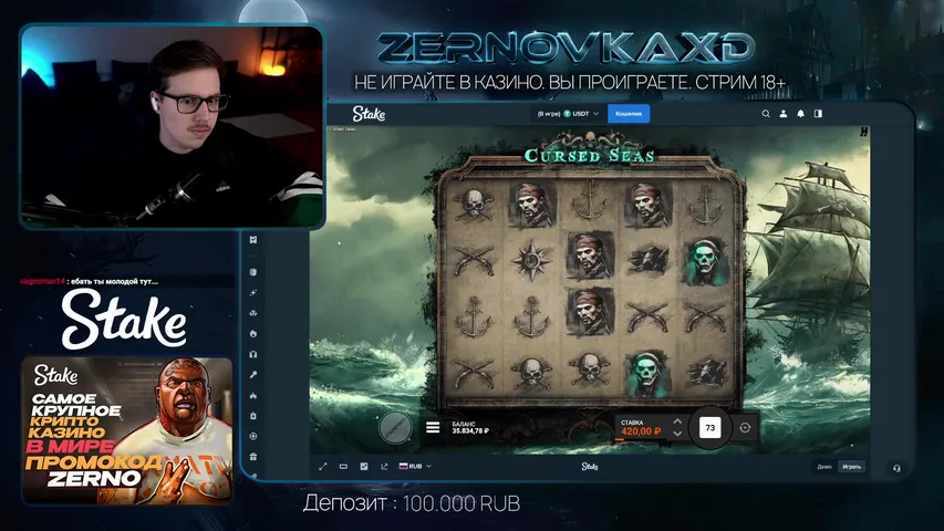 100.000 ДЕПОЗИТ (18+) !тг