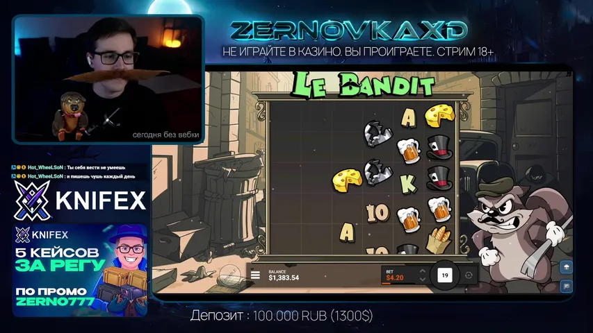 200.000 ДЕПОЗИТ (18+) !тг