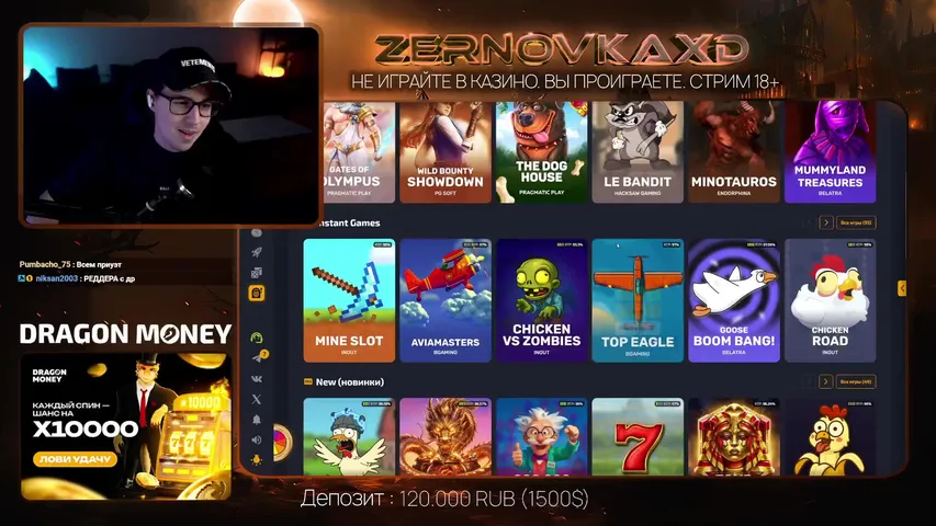 240.000 ДЕПОЗИТ (18+) !тг