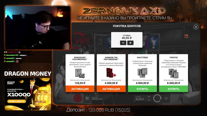 360.000 ДЕПОЗИТ (18+) !тг