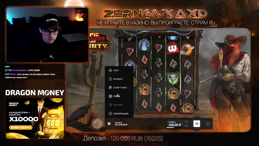 240.000 ДЕПОЗИТ (18+) !тг