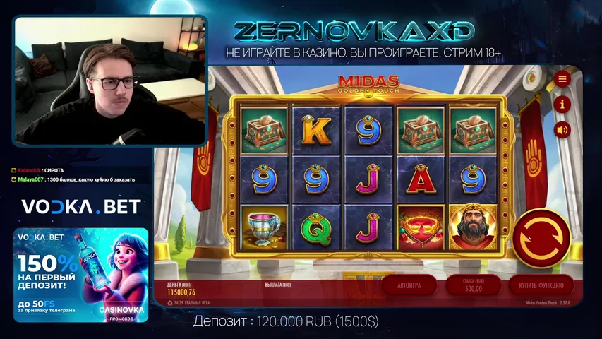 340.000 ДЕПОЗИТ (18+) !тг