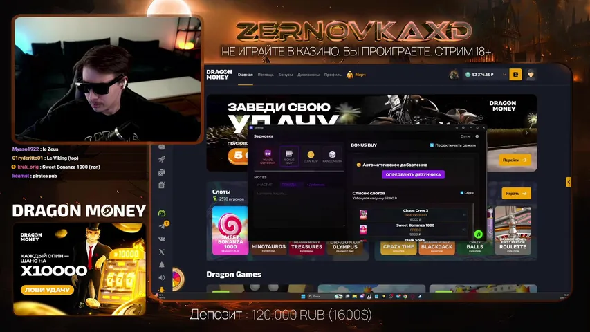 360.000 ДЕПОЗИТ (18+) !тг