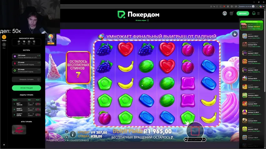 СТРИМ на ПОКЕРДОМЕ С БРАТВОЙ ЗАЛЕТАЙТЕ