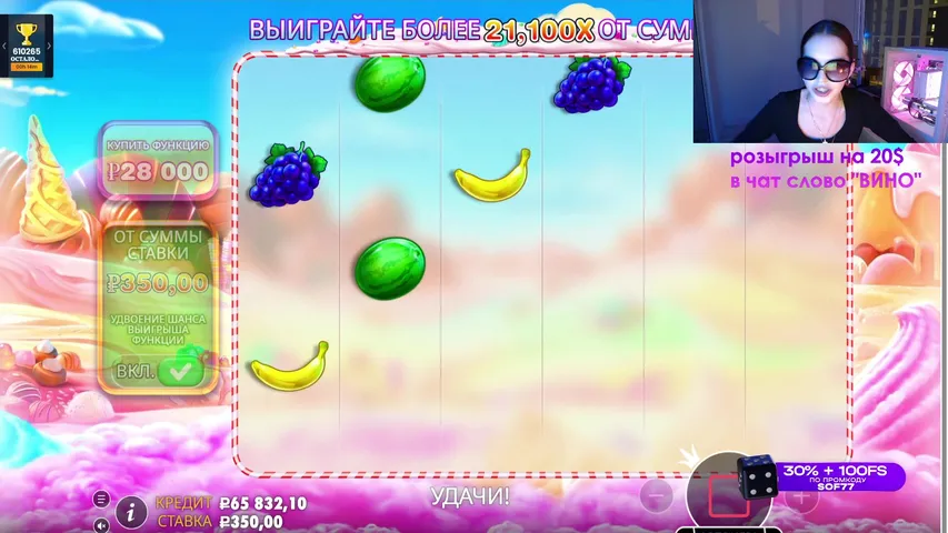 АЛКО ДЕП 30К! РАНДОМНОМУ ТИПУ 2$