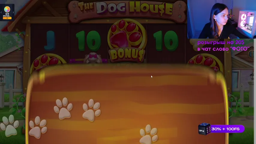 ДЕП 40К! ЗАБИРАЙ 20$