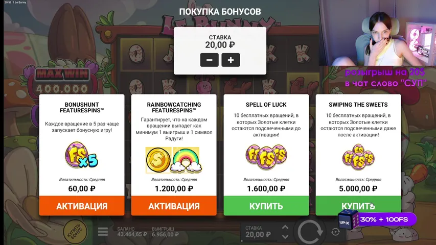 ДЕП 45К! ЗАБИРАЙ 20$