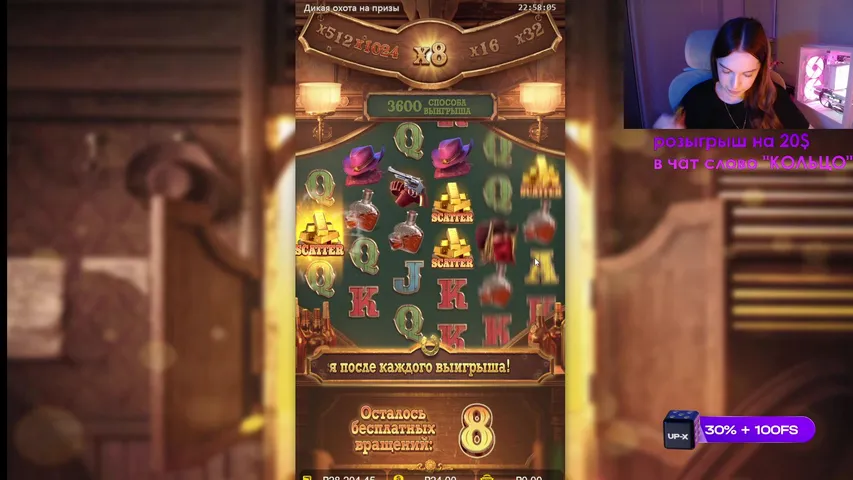 ДЕП 30К! ЗАБИРАЙ 20$