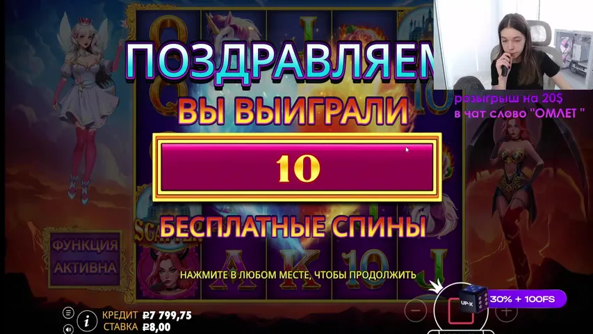 ДЕП 23К! ЗАБИРАЙ 20$