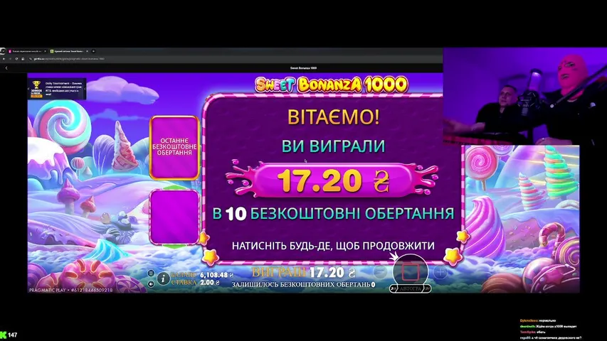 деп, ушел деп