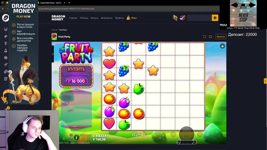 Мафия  Крутит слотикы  !dr !tg