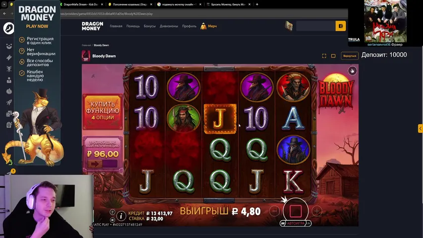 Мафия  Крутит слотикы  !dr !tg