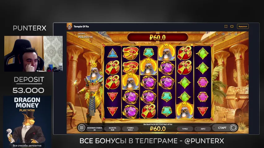 Мафия  Крутит слотикы  !dr !tg