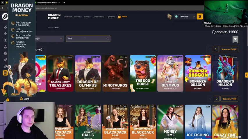 Мафия  Крутит слотикы  !dr !tg