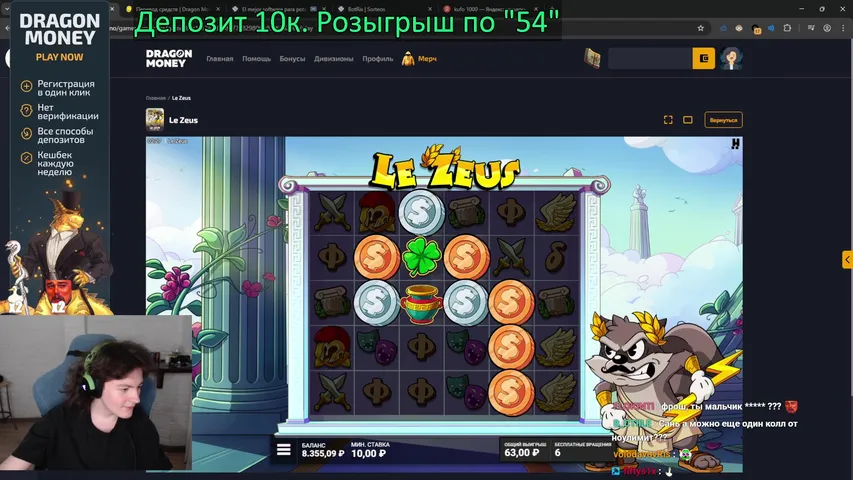 Мафия  Крутит слотикы  !dr !tg