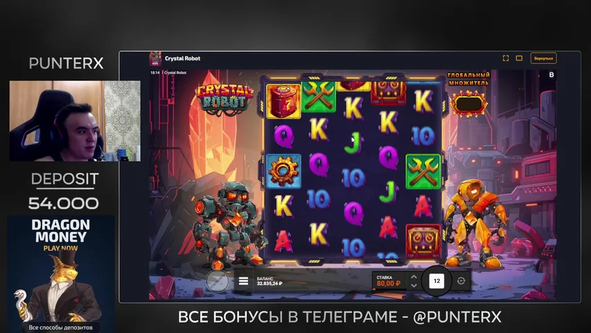 Мафия Крутит слотики  !dr !tg