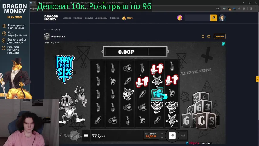 Мафия Крутит слотики  !dr !tg